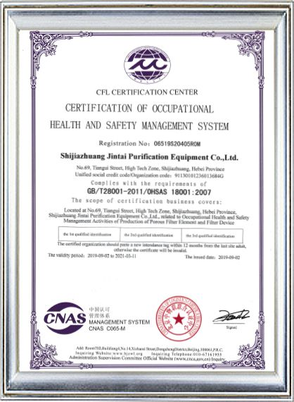 Certification