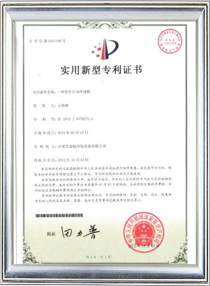 Certification