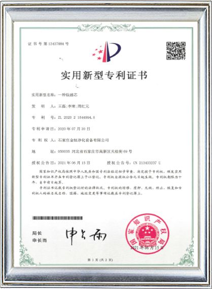 Certification