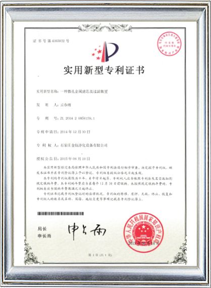 Certification